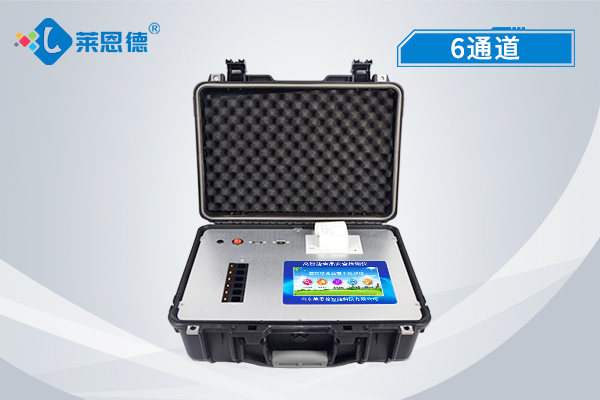 食品安全檢測(cè)儀為食品安全高效檢測(cè)助力(LD-G600食品安全檢測(cè)儀可檢測(cè)的項(xiàng)目) 食品安全檢測(cè)儀為食品安全高效檢測(cè)助力(LD-G600食品安全檢測(cè)儀可檢測(cè)的項(xiàng)目)