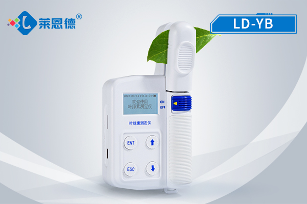 葉綠素含量測(cè)定儀的介紹(葉綠素含量測(cè)定儀的用途有哪些) 葉綠素含量測(cè)定儀的介紹(葉綠素含量測(cè)定儀的用途有哪些)
