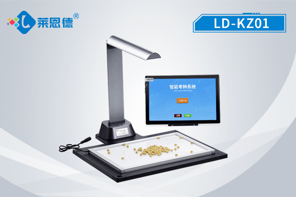 智能考種儀在農(nóng)業(yè)生產(chǎn)中有哪些應(yīng)用場(chǎng)景呢?智能考種儀在農(nóng)業(yè)生產(chǎn)中有哪些優(yōu)勢(shì) 智能考種儀在農(nóng)業(yè)生產(chǎn)中有哪些應(yīng)用場(chǎng)景呢?智能考種儀在農(nóng)業(yè)生產(chǎn)中有哪些優(yōu)勢(shì)