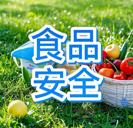 檢不了?檢得慢?食品安全檢測(cè)儀破解315曝光的行業(yè)檢測(cè)困局 檢不了?檢得慢?食品安全檢測(cè)儀破解315曝光的行業(yè)檢測(cè)困局