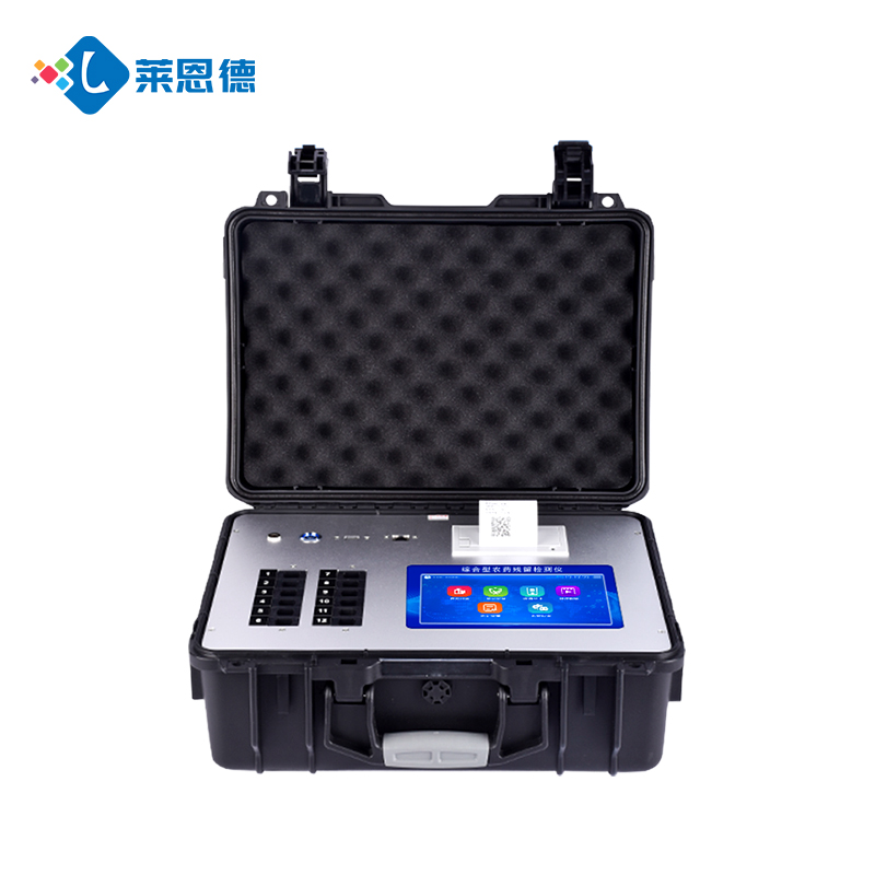便攜式農(nóng)藥殘留檢測(cè)儀