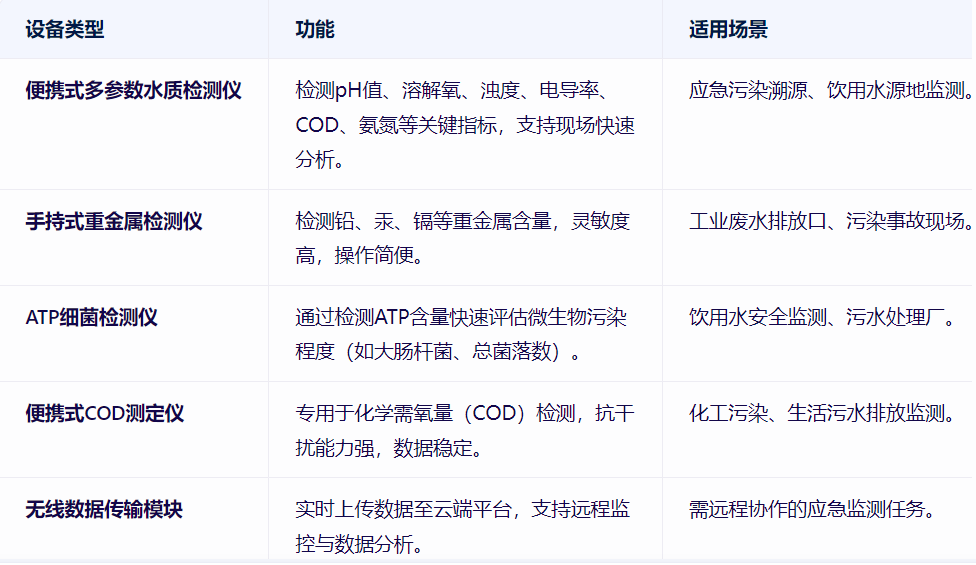 微信圖片_20250609092858.png