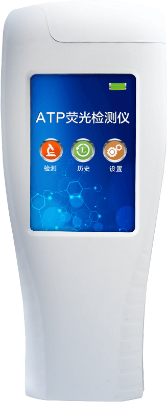 細菌快速檢測儀