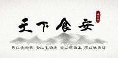 飼料魚肉安全隱患由食品安全綜合檢測(cè)儀檢測(cè) 飼料魚肉安全隱患由食品安全綜合檢測(cè)儀檢測(cè)