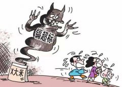 食品重金屬檢測(cè)儀使用步驟 食品重金屬檢測(cè)儀使用步驟