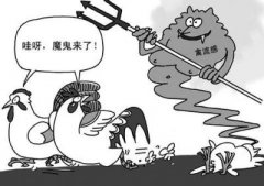 動(dòng)物疫病快速診斷儀說(shuō)明書 動(dòng)物疫病快速診斷儀說(shuō)明書